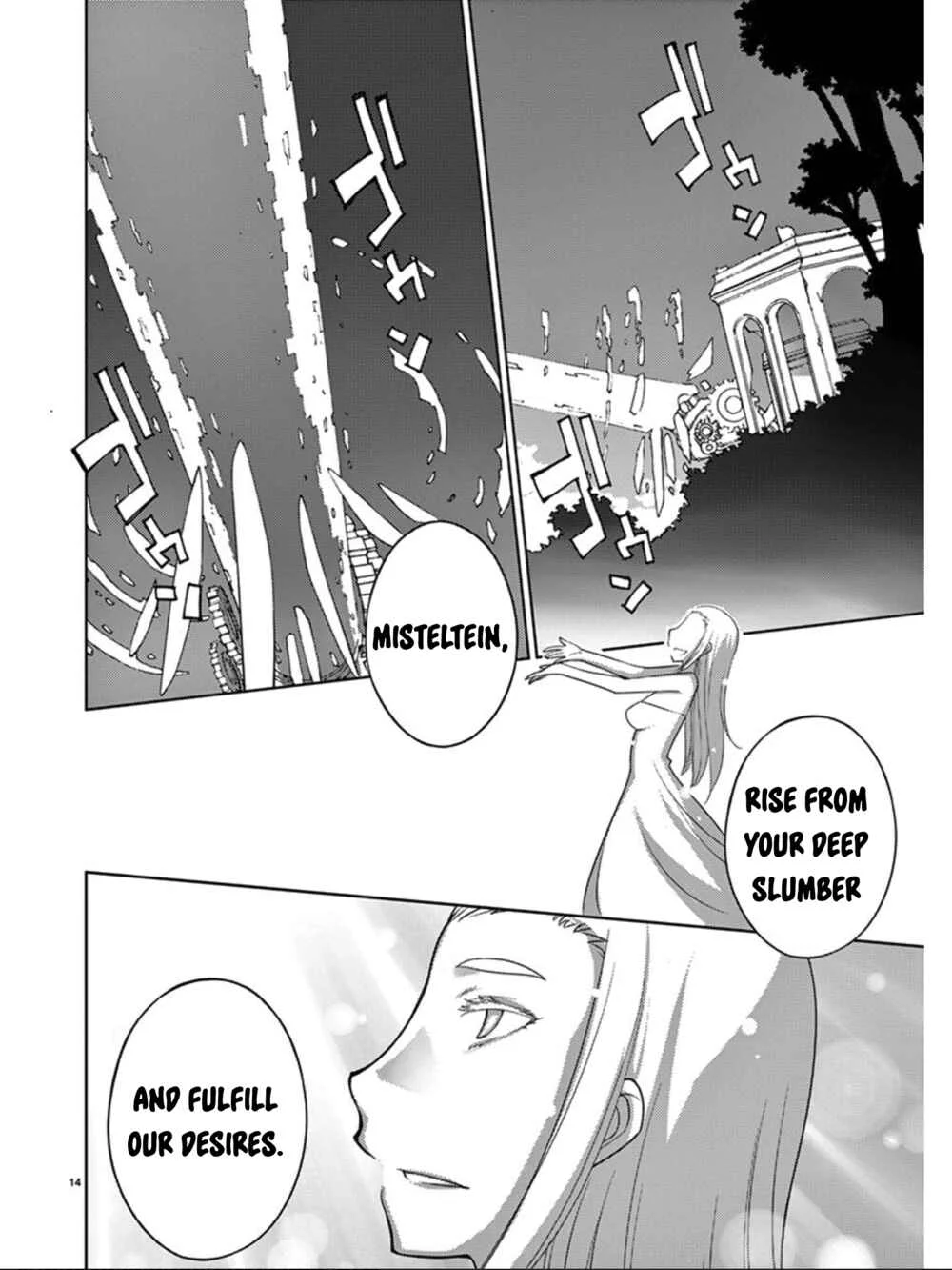 Blade Play Chapter 86: Reason for Power - Page 13