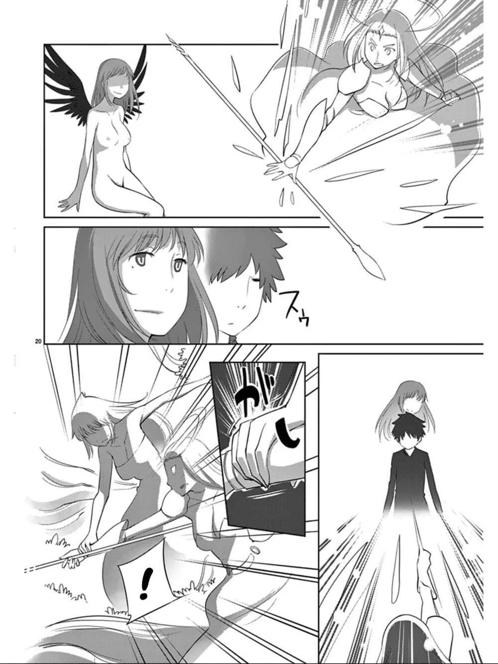 Blade Play Chapter 88: They're Both Bad - Page 19