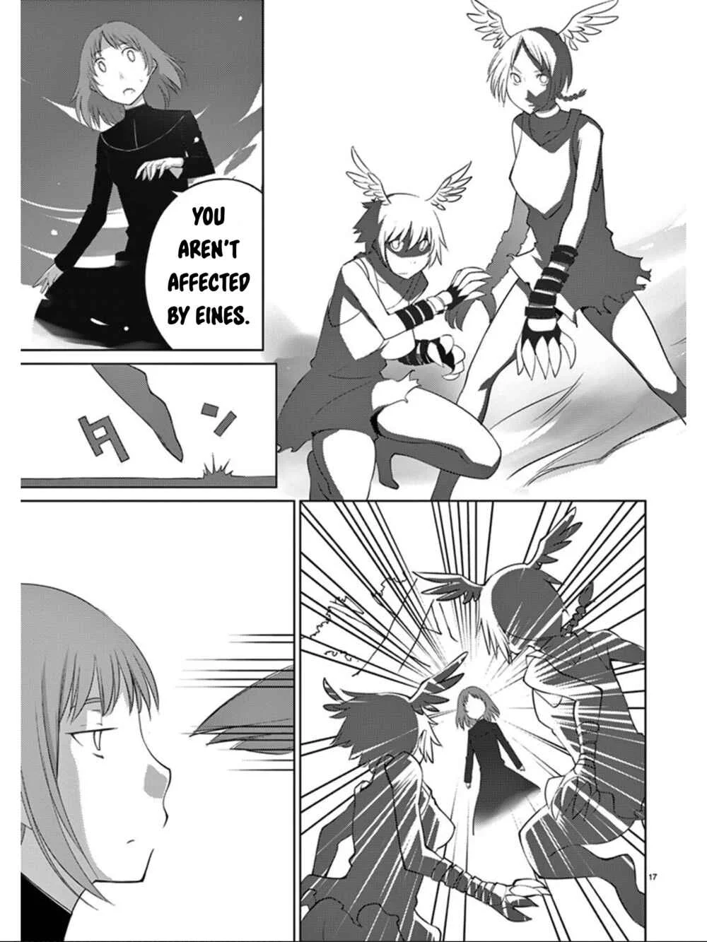 Blade Play Chapter 89: Forfeit - Page 15