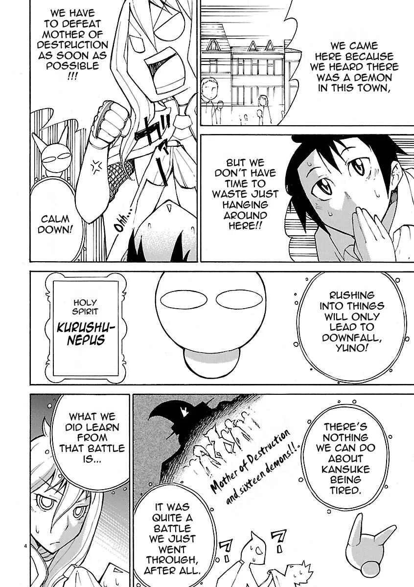 Blade Play Chapter 9: "The Cow" Confidence Robbed - Page 4