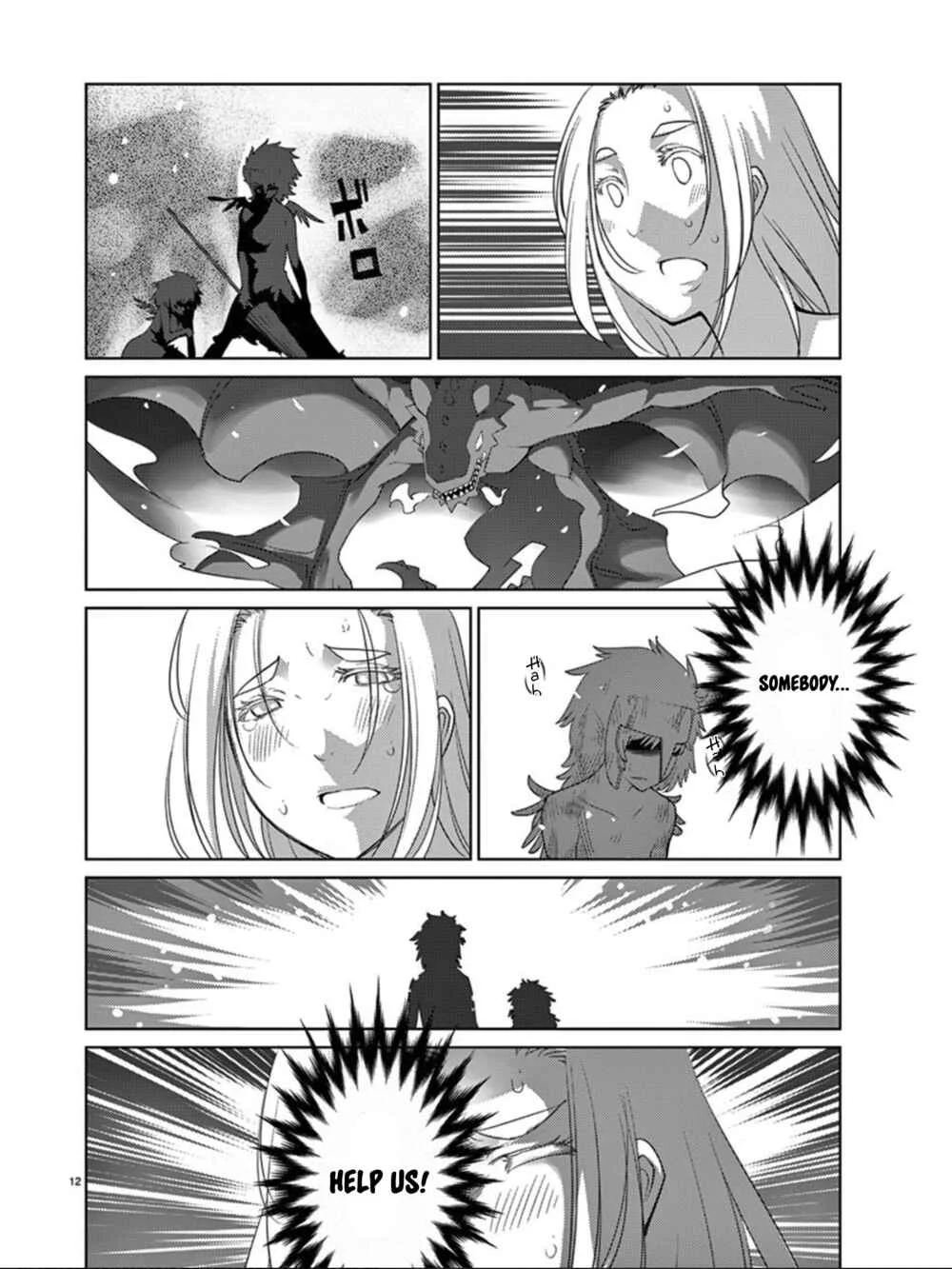 Blade Play Chapter 91: Super Fusion - Page 10