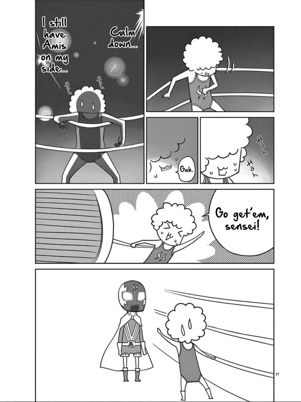 Blade Play Chapter 94: Grand Battle Fest of Raudika 1 - Page 17