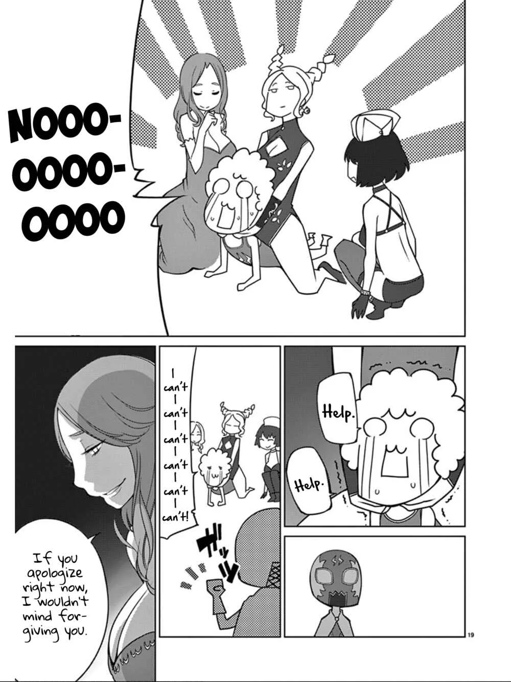 Blade Play Chapter 94: Grand Battle Fest of Raudika 1 - Page 19