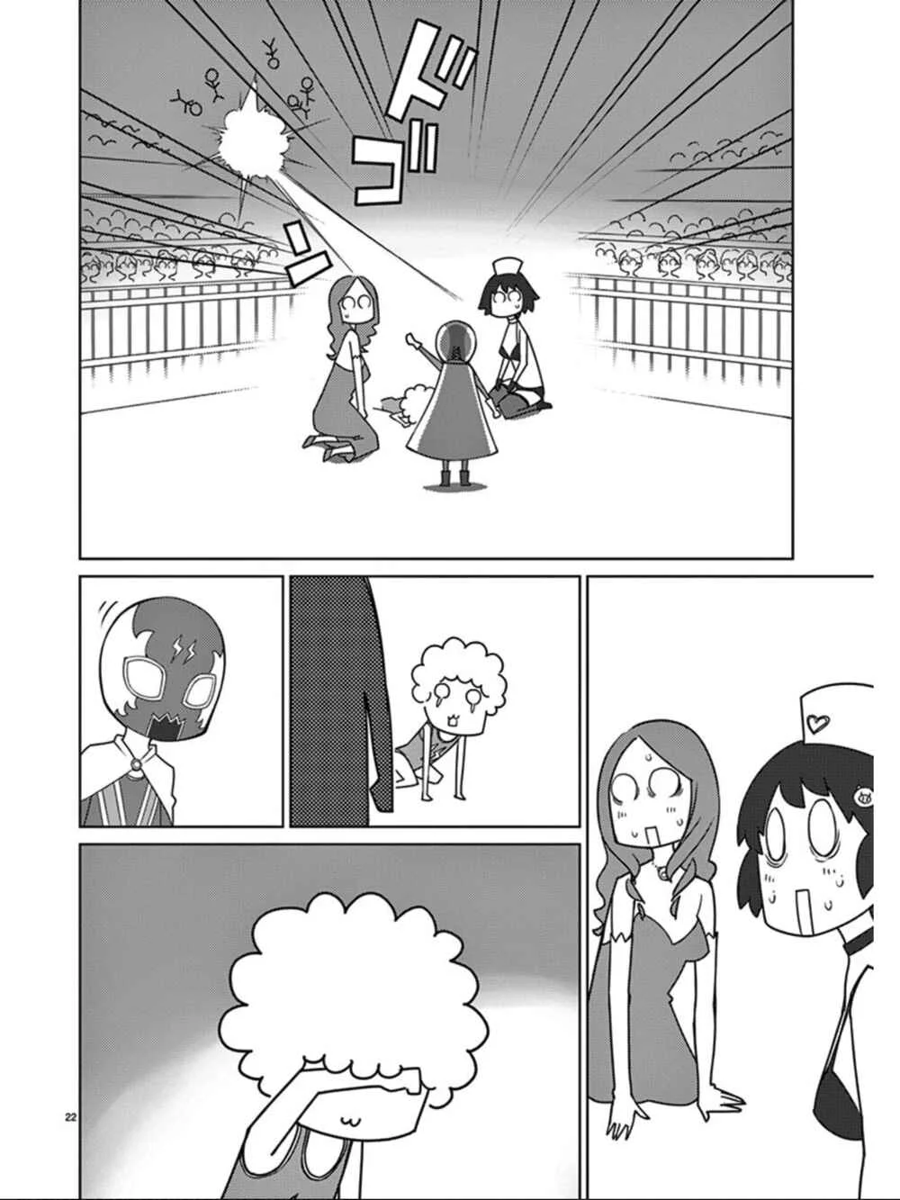 Blade Play Chapter 94: Grand Battle Fest of Raudika 1 - Page 22