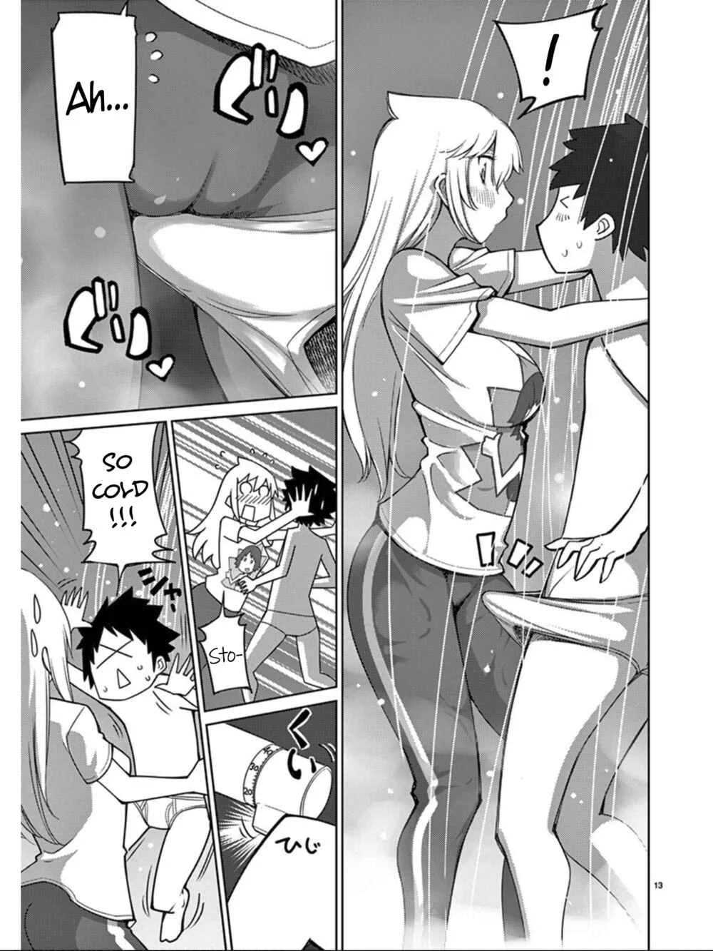 Blade Play Chapter 97: Grand Battle Fest of Raudika 4 - Page 13