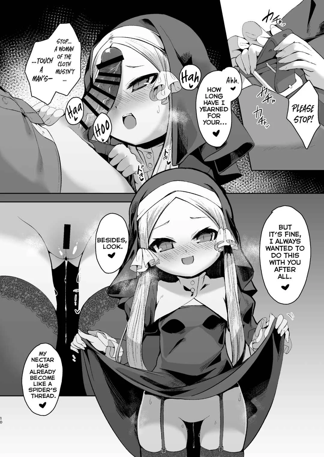 Blasphemy to God Chapter 1 - Page 9