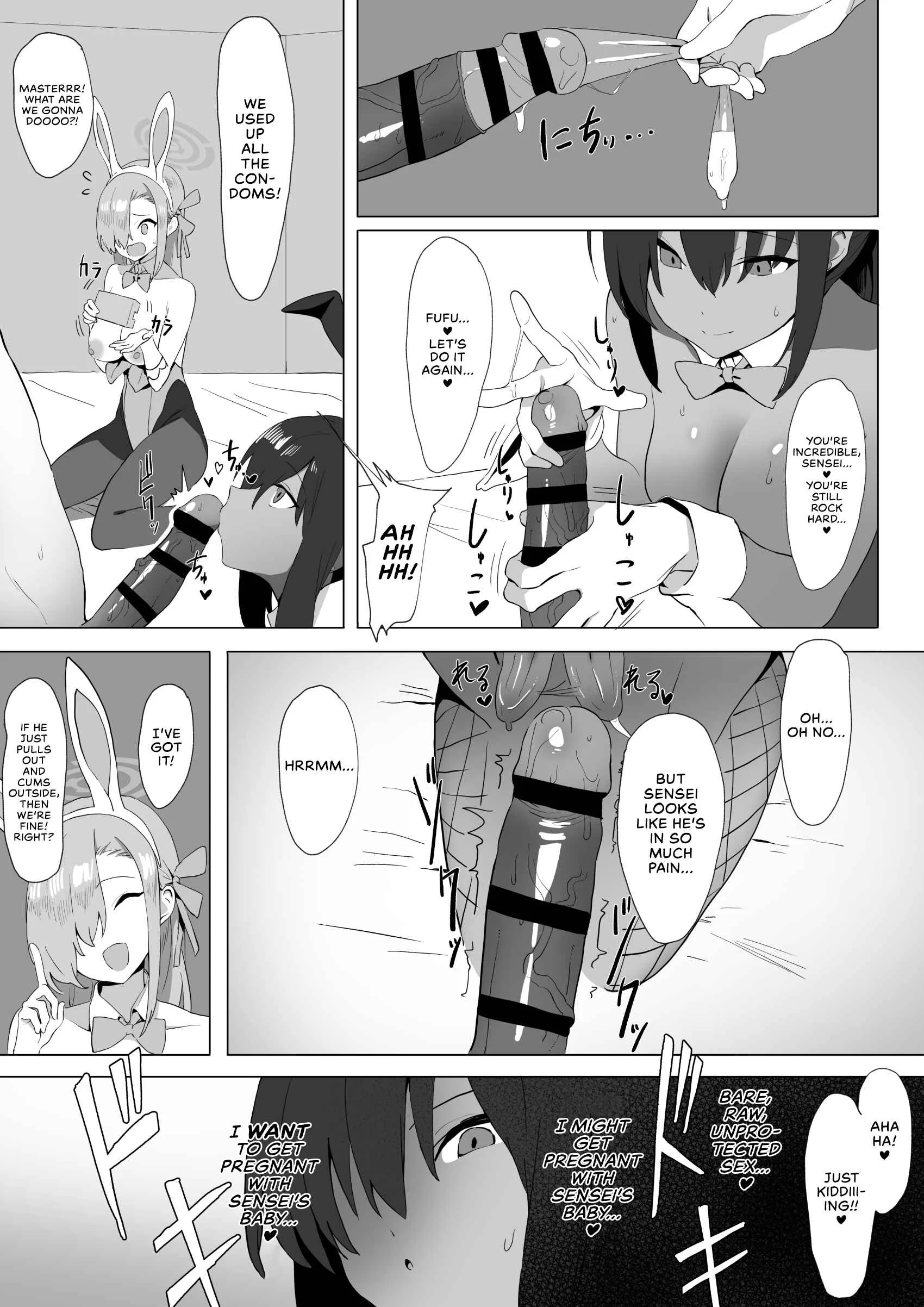 Blue Archive - Asuna and Karin, At Your Service! Chapter 1: Oneshot - Page 11
