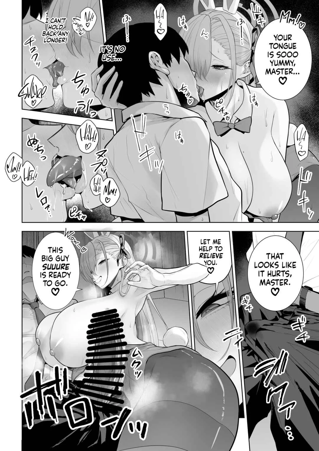 Blue Archive - Asuna to Issho ni Chapter 1 - Page 9