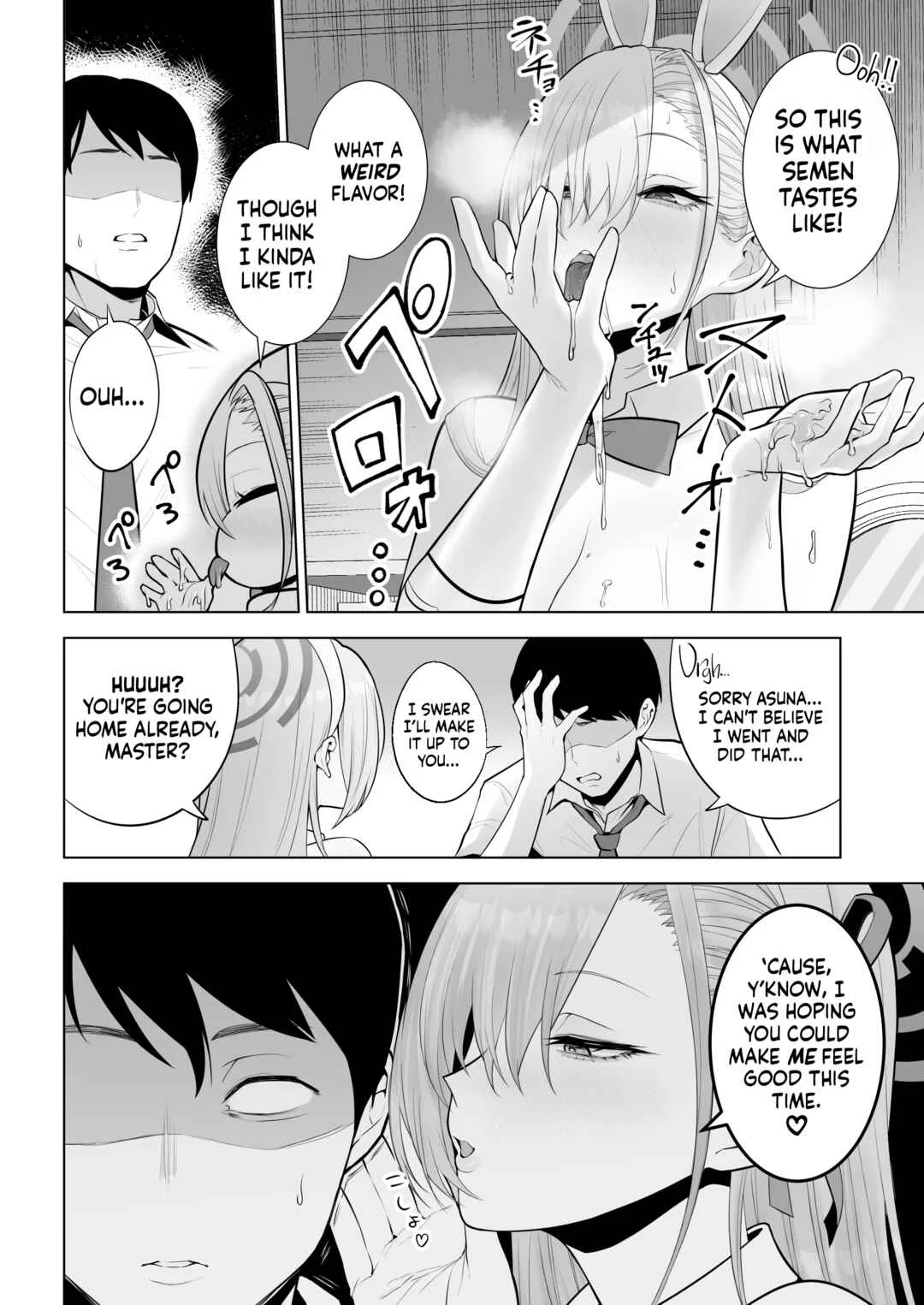 Blue Archive - Asuna to Issho ni Chapter 1 - Page 15