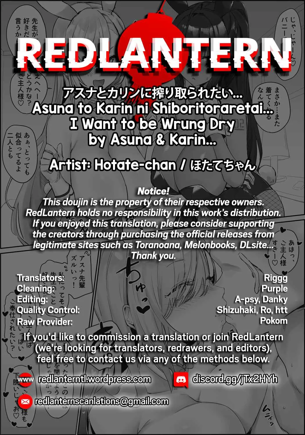 Blue Archive - Asuna to Karin ni Shiboritoraretai... (Doujinshi) Chapter 1 - Page 8