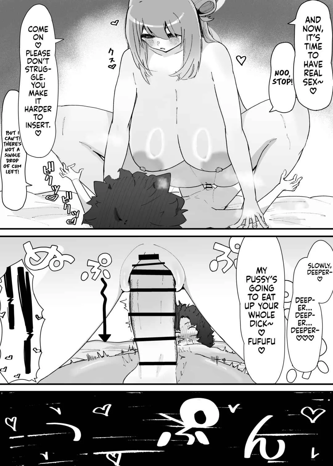 Blue Archive - Chiccha Sensei ga Asuna ni Osowareru Chapter 5: A night with Nozomi ♡ - Page 5
