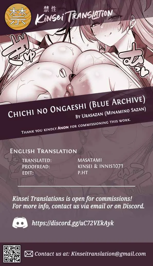 Blue Archive - Chichi no Ongaeshi (Doujinshi) Chapter 1 - Page 26