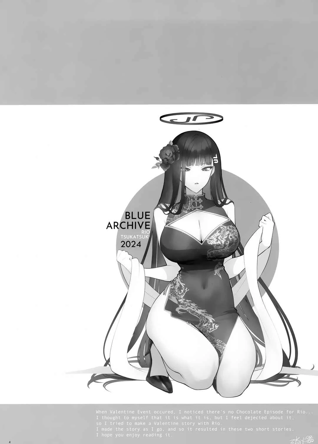 Blue Archive - CHOCOLATE & CREAM (Doujinshi) Chapter 1 - Page 3