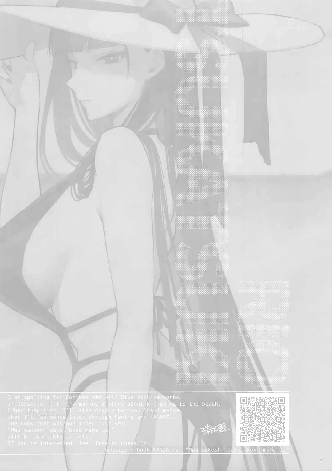 Blue Archive - CHOCOLATE & CREAM (Doujinshi) Chapter 1 - Page 16