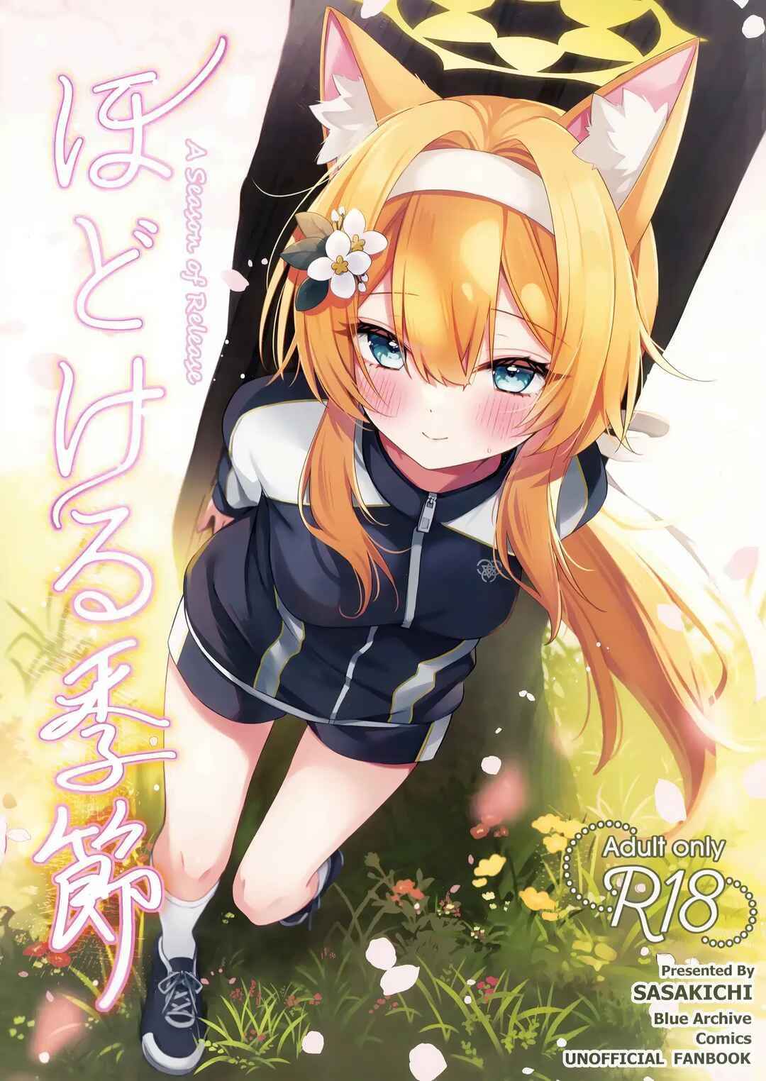 Blue Archive - Hodokeru Kisetsu (Blue Archive) Chapter 1 - Page 1