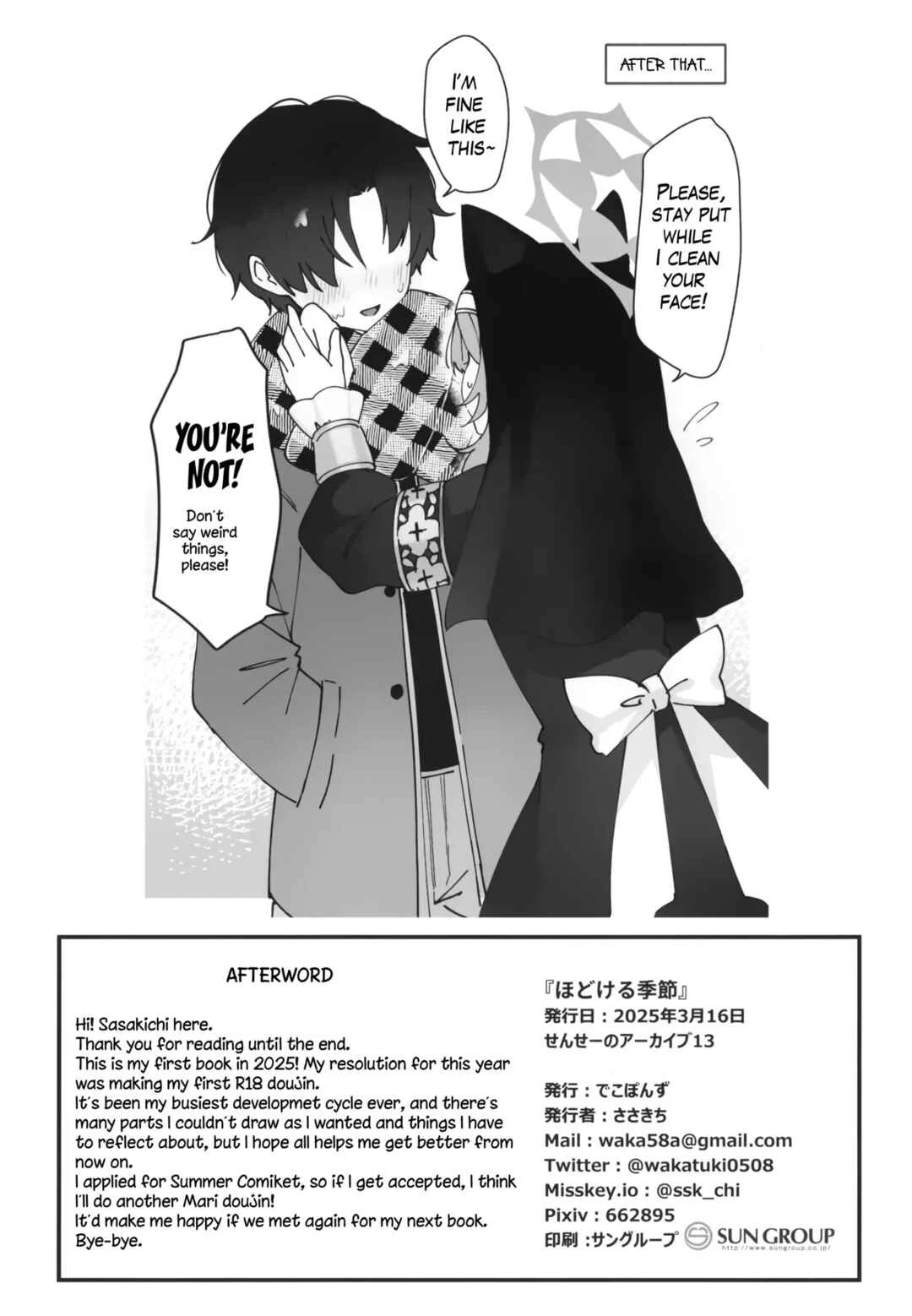 Blue Archive - Hodokeru Kisetsu (Blue Archive) Chapter 1 - Page 17