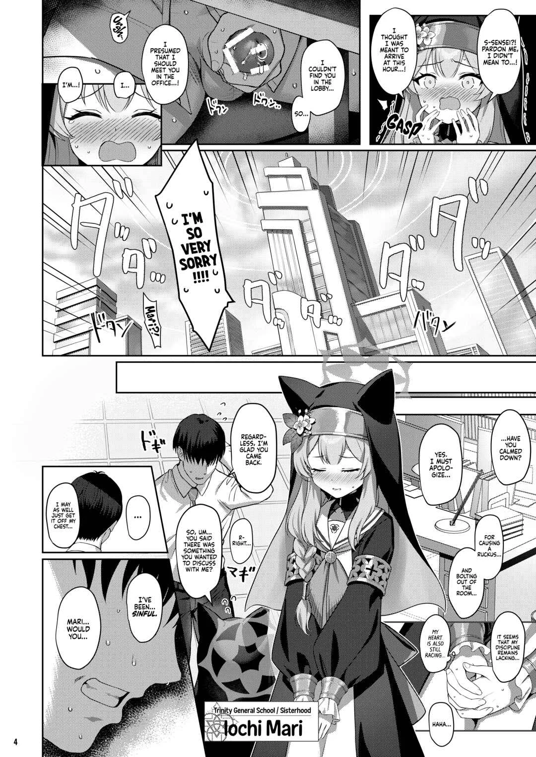 Blue Archive - Idaraku Chapter 1: Sinfall - Page 3