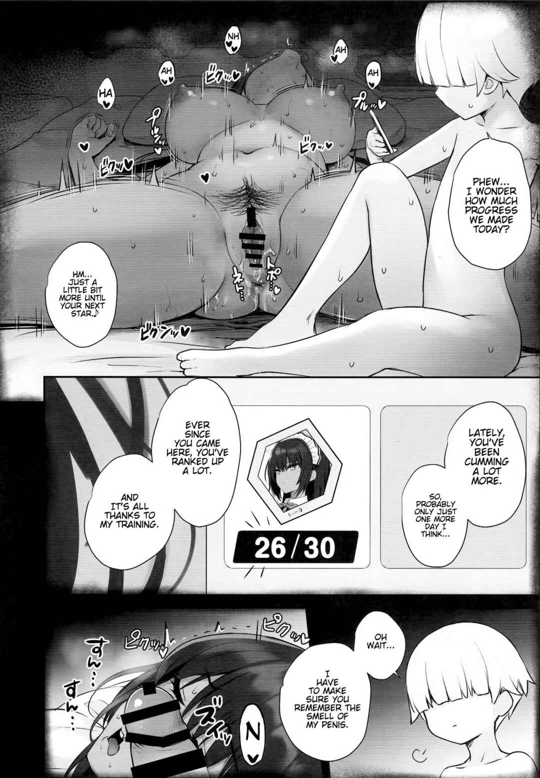 Blue Archive - Karin-chan no Ura Shinpi Kaihou ~Suimin Zecchou, Kaishi~ Hen (Doujinshi) Chapter 1 - Page 15