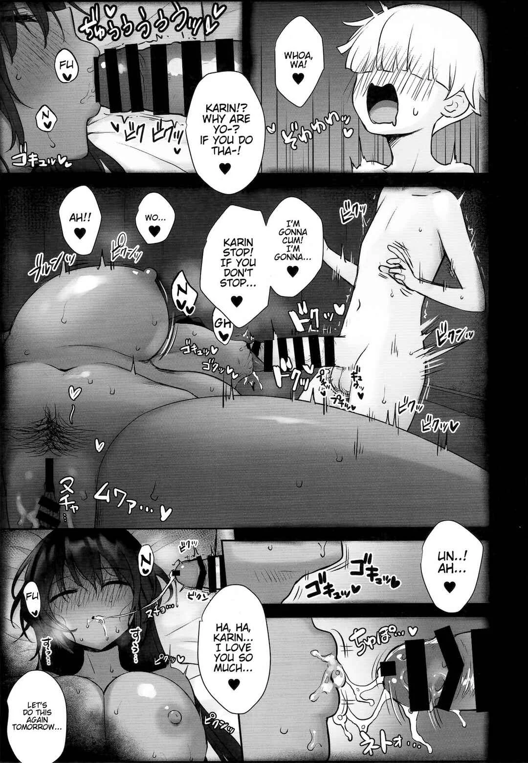 Blue Archive - Karin-chan no Ura Shinpi Kaihou ~Suimin Zecchou, Kaishi~ Hen (Doujinshi) Chapter 1 - Page 16