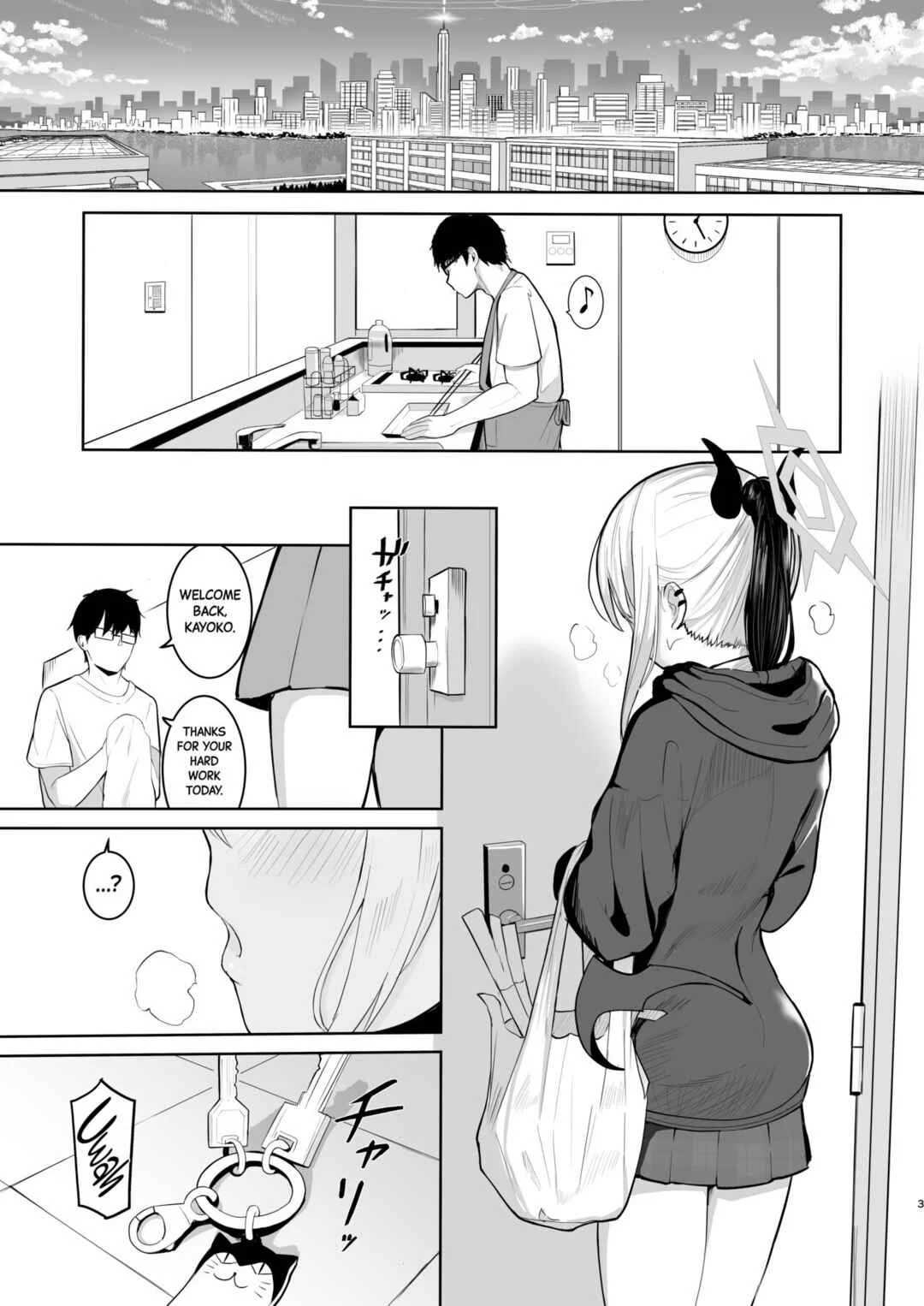 Blue Archive - Kayoko to Dousei Seikatsu (Doujinshi) Chapter 1 - Page 3