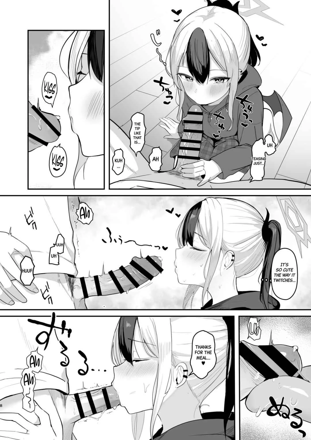Blue Archive - Kayoko to Dousei Seikatsu (Doujinshi) Chapter 1 - Page 8