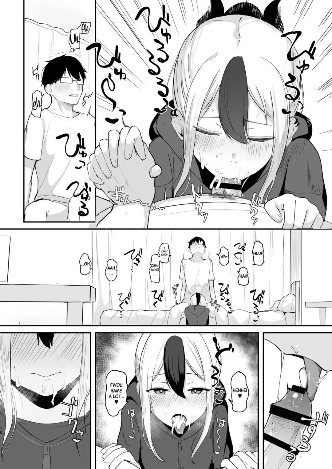 Blue Archive - Kayoko to Dousei Seikatsu (Doujinshi) Chapter 1 - Page 10