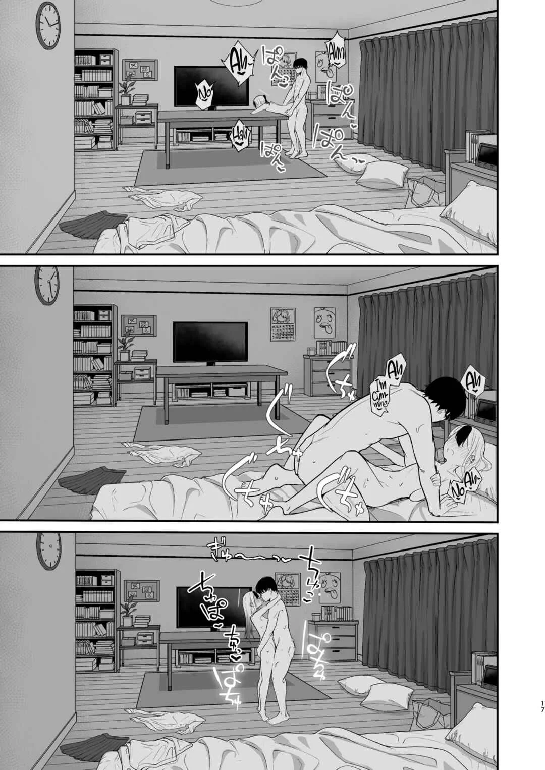 Blue Archive - Kayoko to Dousei Seikatsu (Doujinshi) Chapter 1 - Page 17