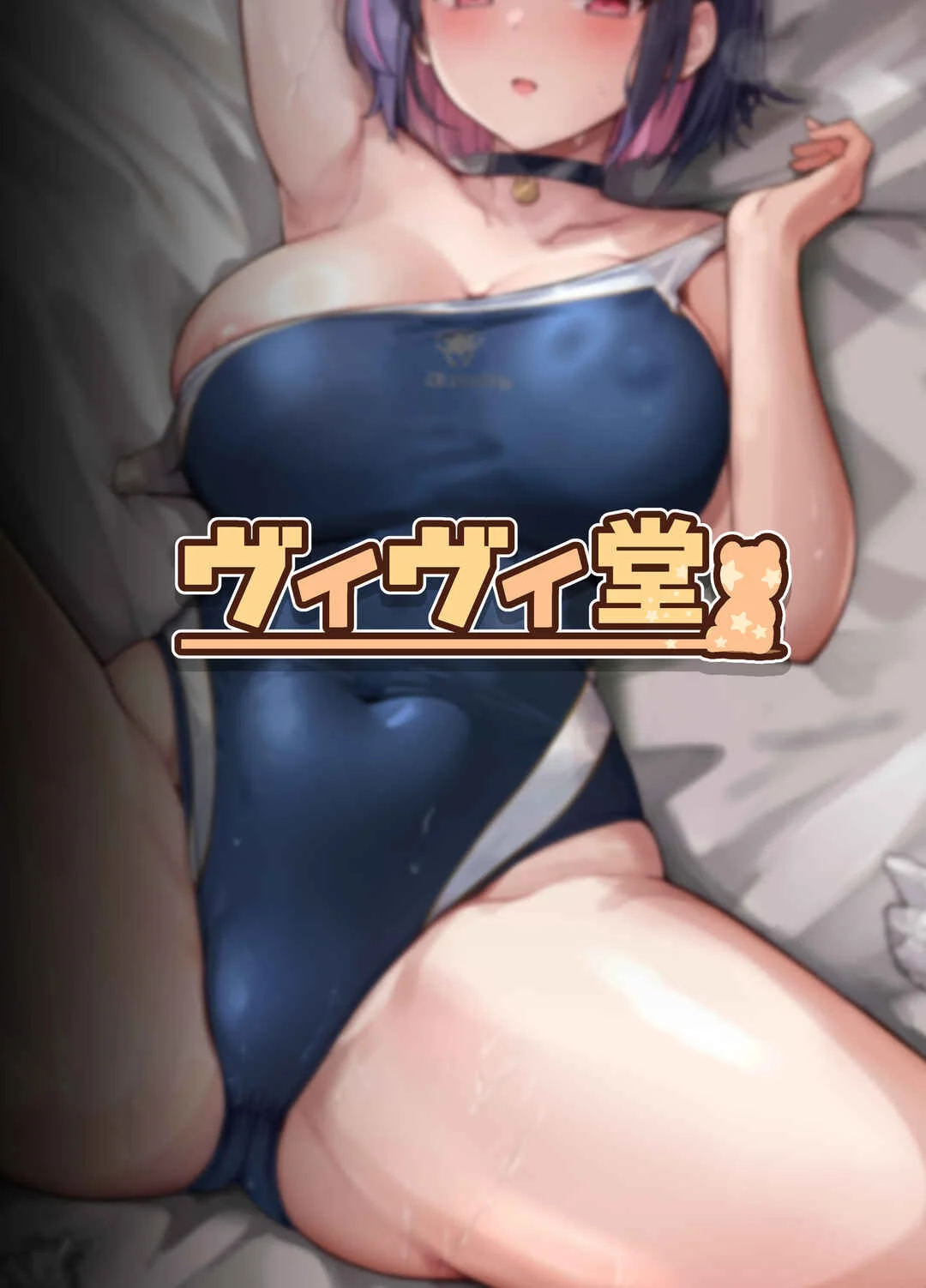 Blue Archive - Kazusa to Houkago Mizugi Ecchi (Doujinshi) Chapter 1 - Page 26