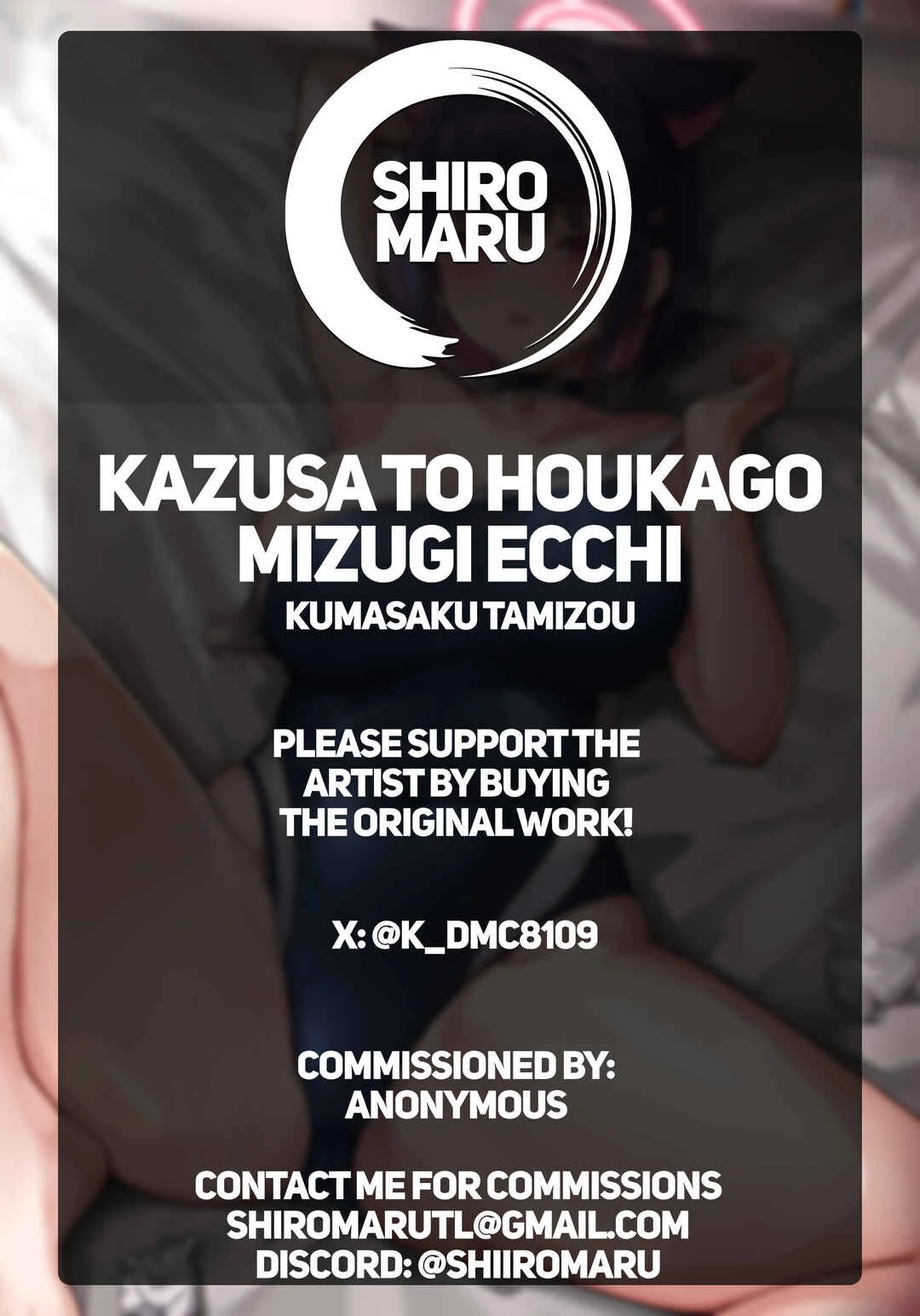 Blue Archive - Kazusa to Houkago Mizugi Ecchi (Doujinshi) Chapter 1 - Page 27