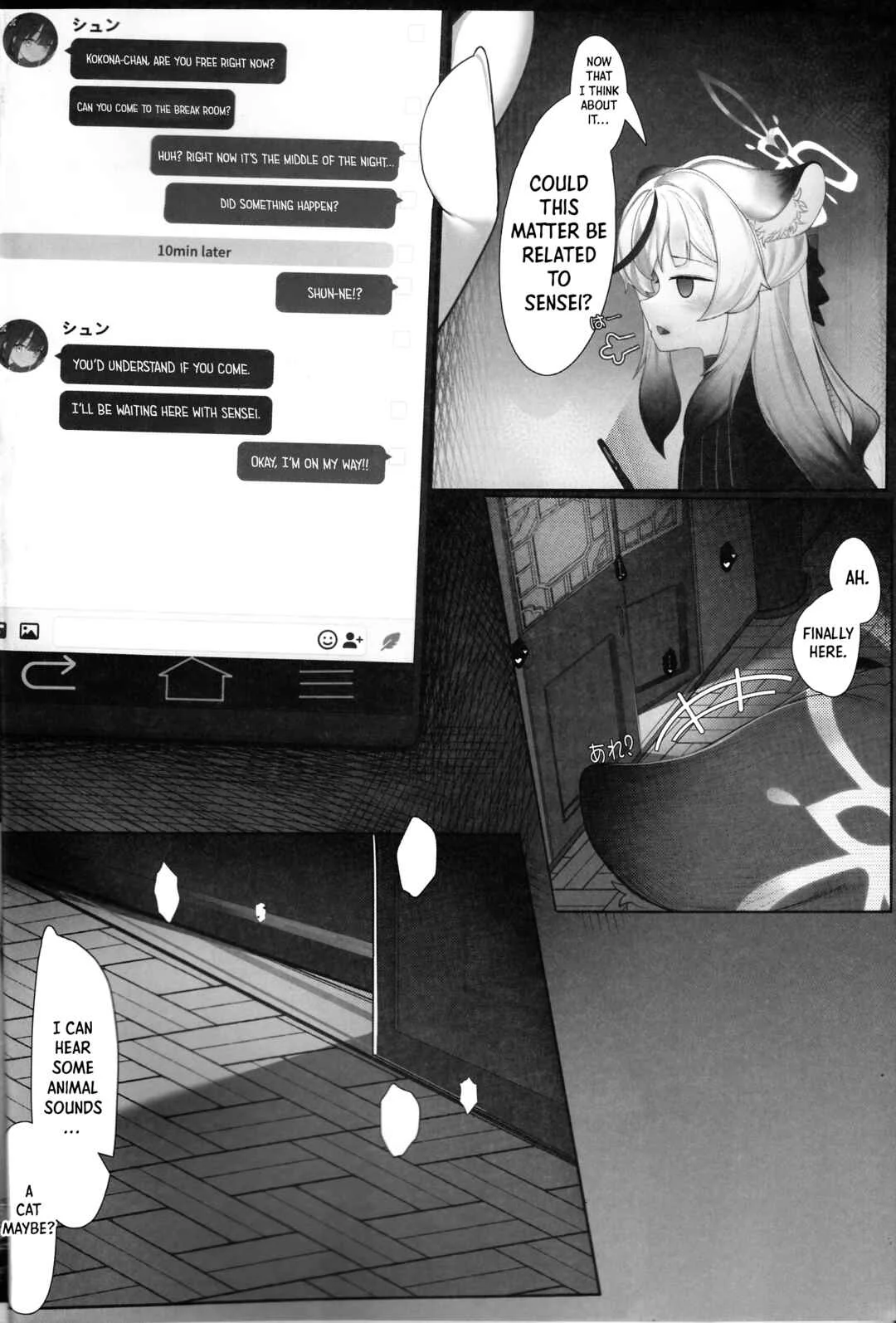 Blue Archive - Kokona and The Secret Adult Exam (Doujinshi) Chapter 1 - Page 3