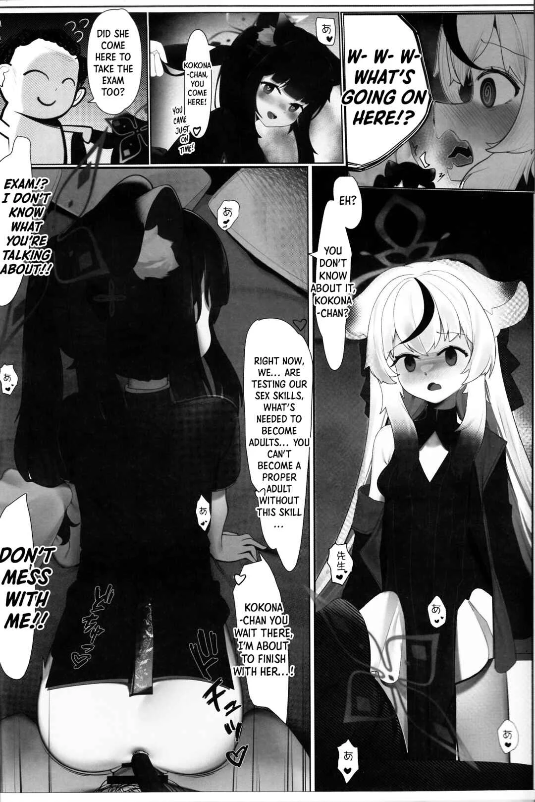 Blue Archive - Kokona and The Secret Adult Exam (Doujinshi) Chapter 1 - Page 5