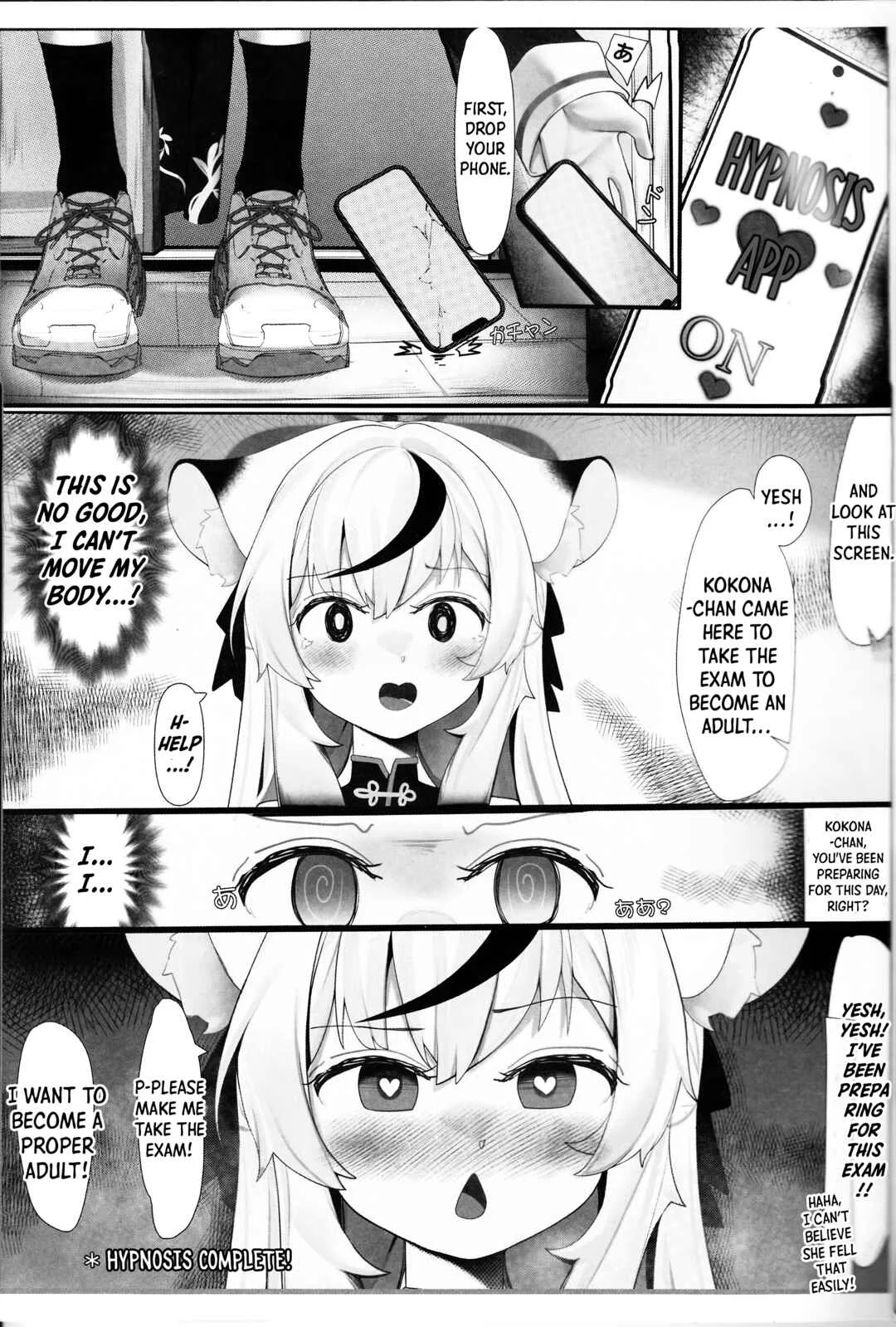 Blue Archive - Kokona and The Secret Adult Exam (Doujinshi) Chapter 1 - Page 8