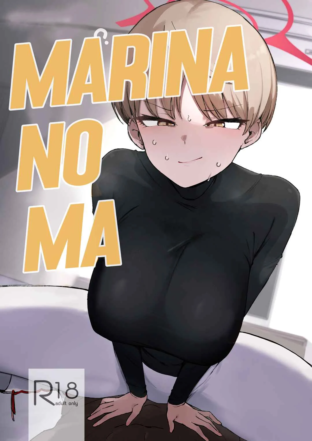 Blue Archive - Marina no Ma (Doujinshi) Chapter 1 - Page 1
