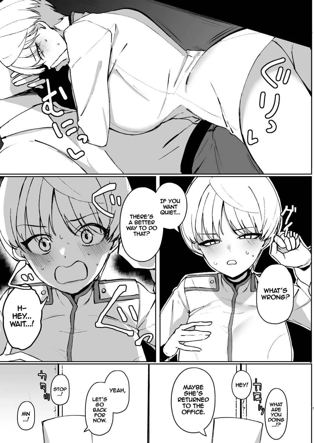 Blue Archive - Marina no Ma (Doujinshi) Chapter 1 - Page 6