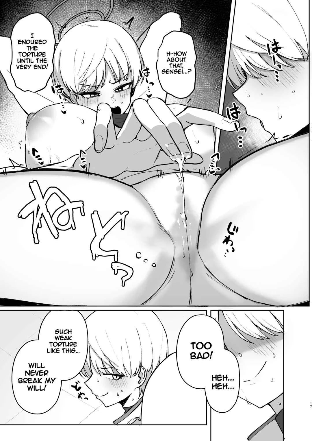 Blue Archive - Marina no Ma (Doujinshi) Chapter 1 - Page 16