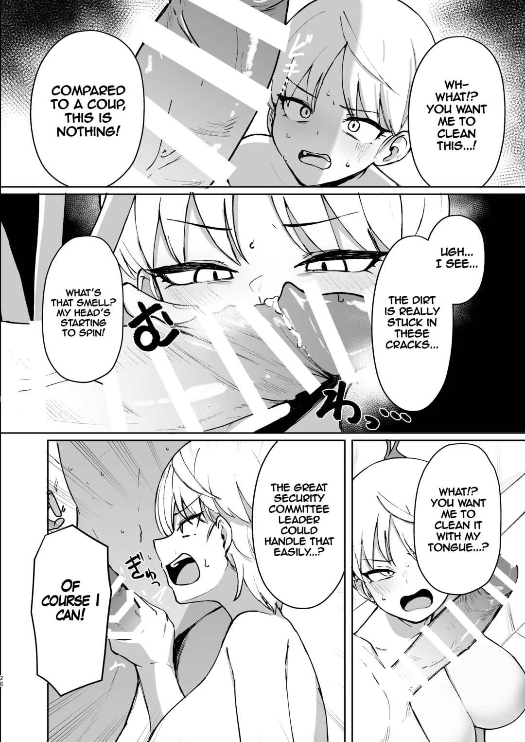 Blue Archive - Marina no Ma (Doujinshi) Chapter 1 - Page 25