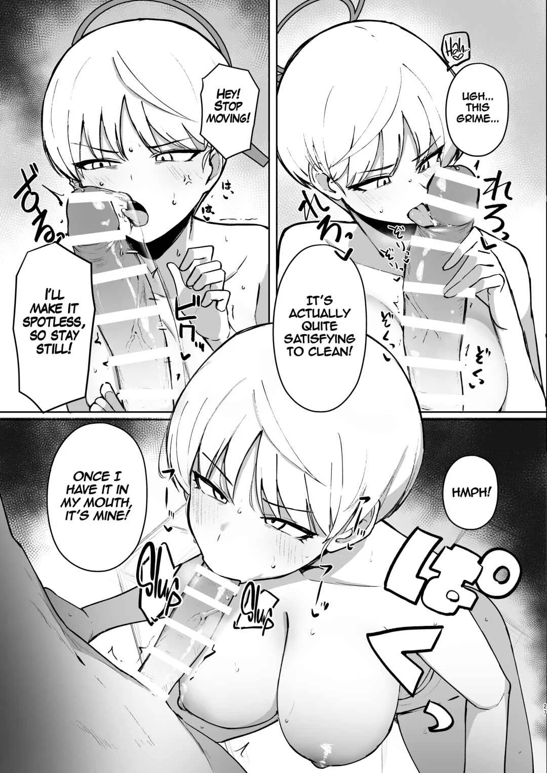 Blue Archive - Marina no Ma (Doujinshi) Chapter 1 - Page 26