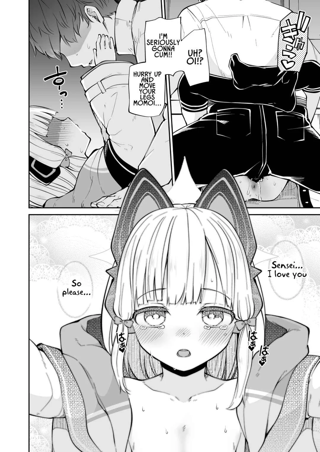 Blue Archive - Momoiro no Kataomoi (Doujinshi) Chapter 1 - Page 16