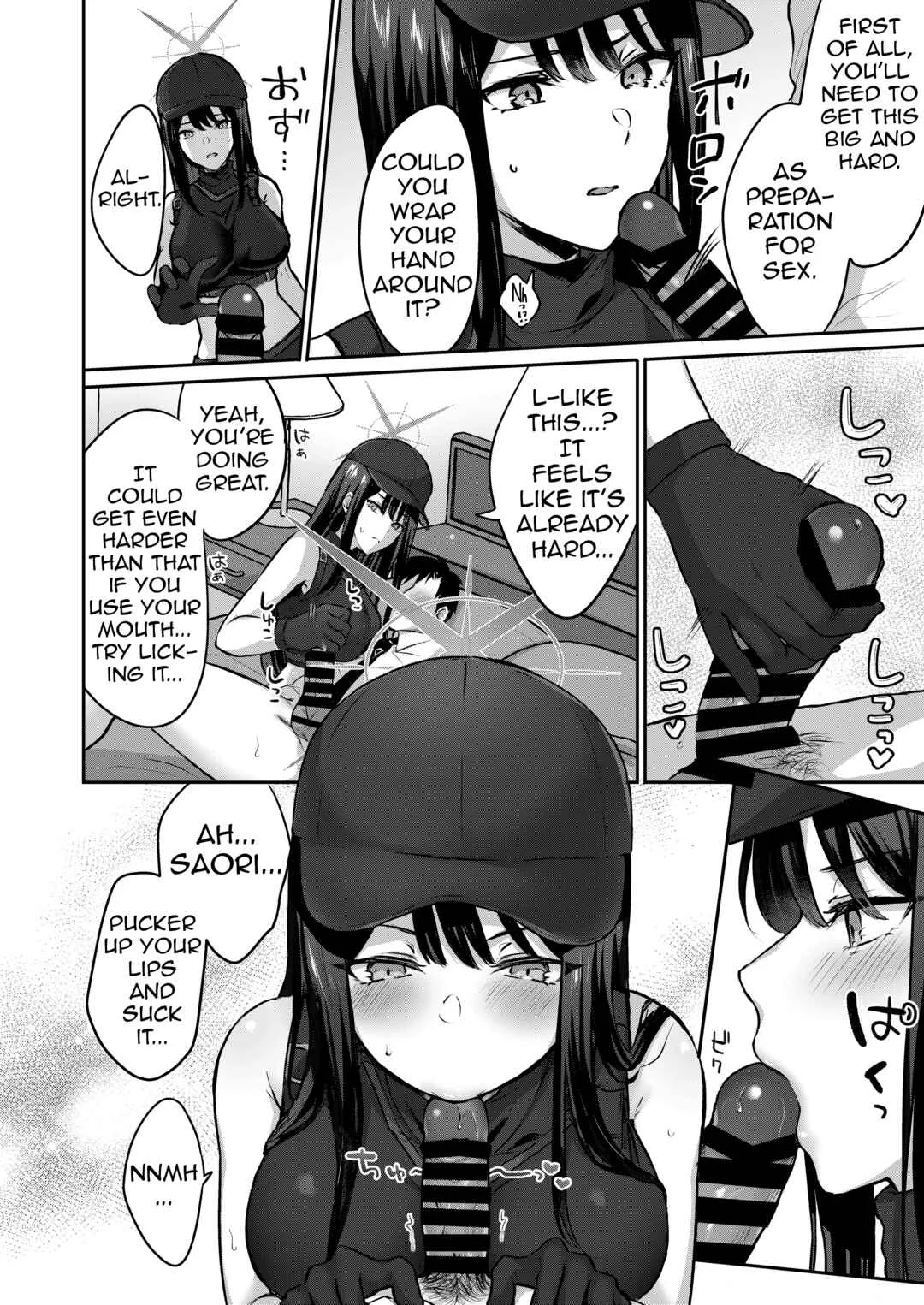 Blue Archive - Saori to xxx Shinai to Derarenai Heya (Doujinshi) Chapter 1 - Page 7