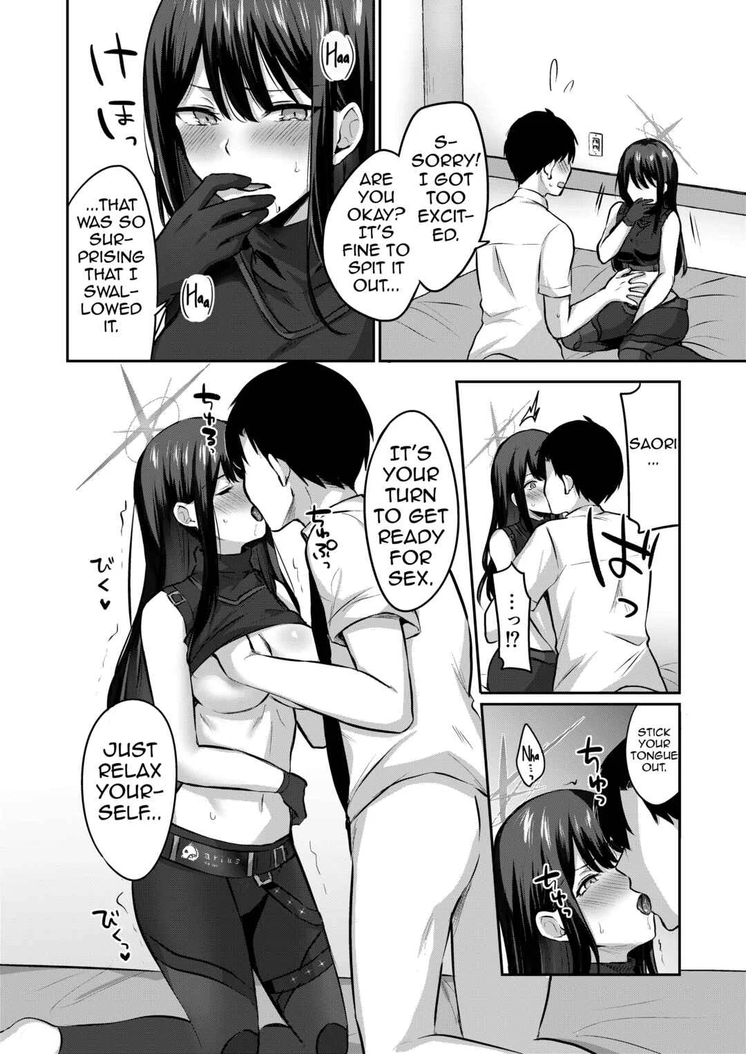 Blue Archive - Saori to xxx Shinai to Derarenai Heya (Doujinshi) Chapter 1 - Page 9