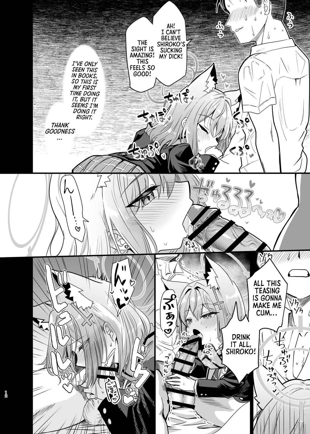 Blue Archive - Seductive Haze Chapter 1 - Page 11
