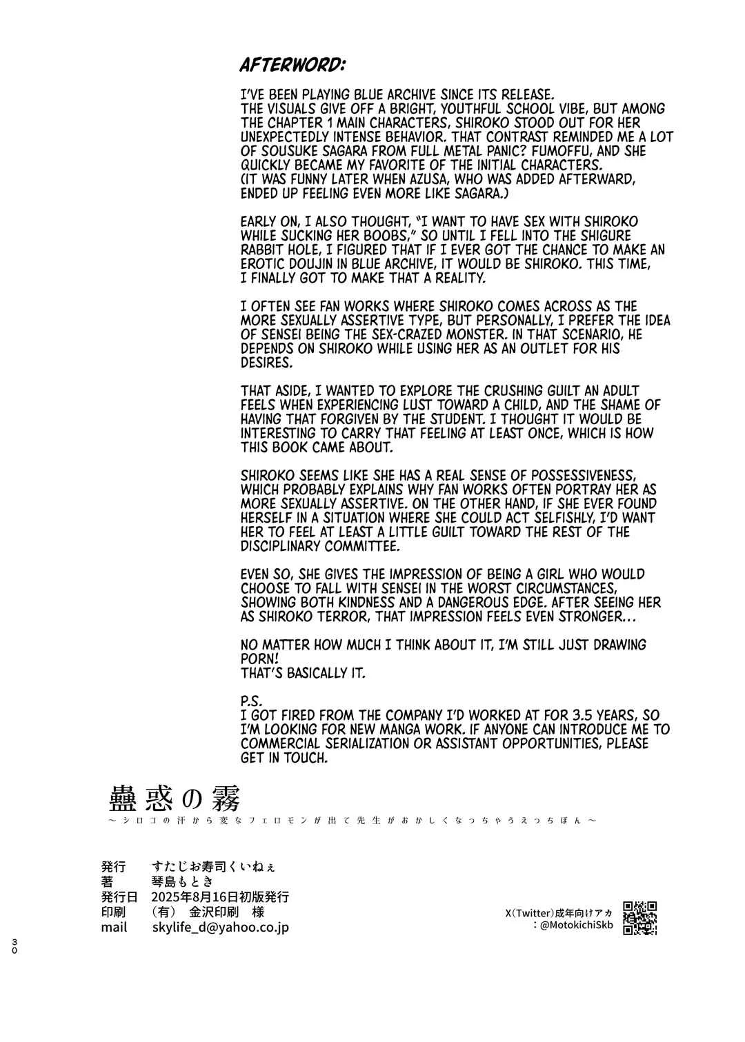 Blue Archive - Seductive Haze Chapter 1 - Page 29