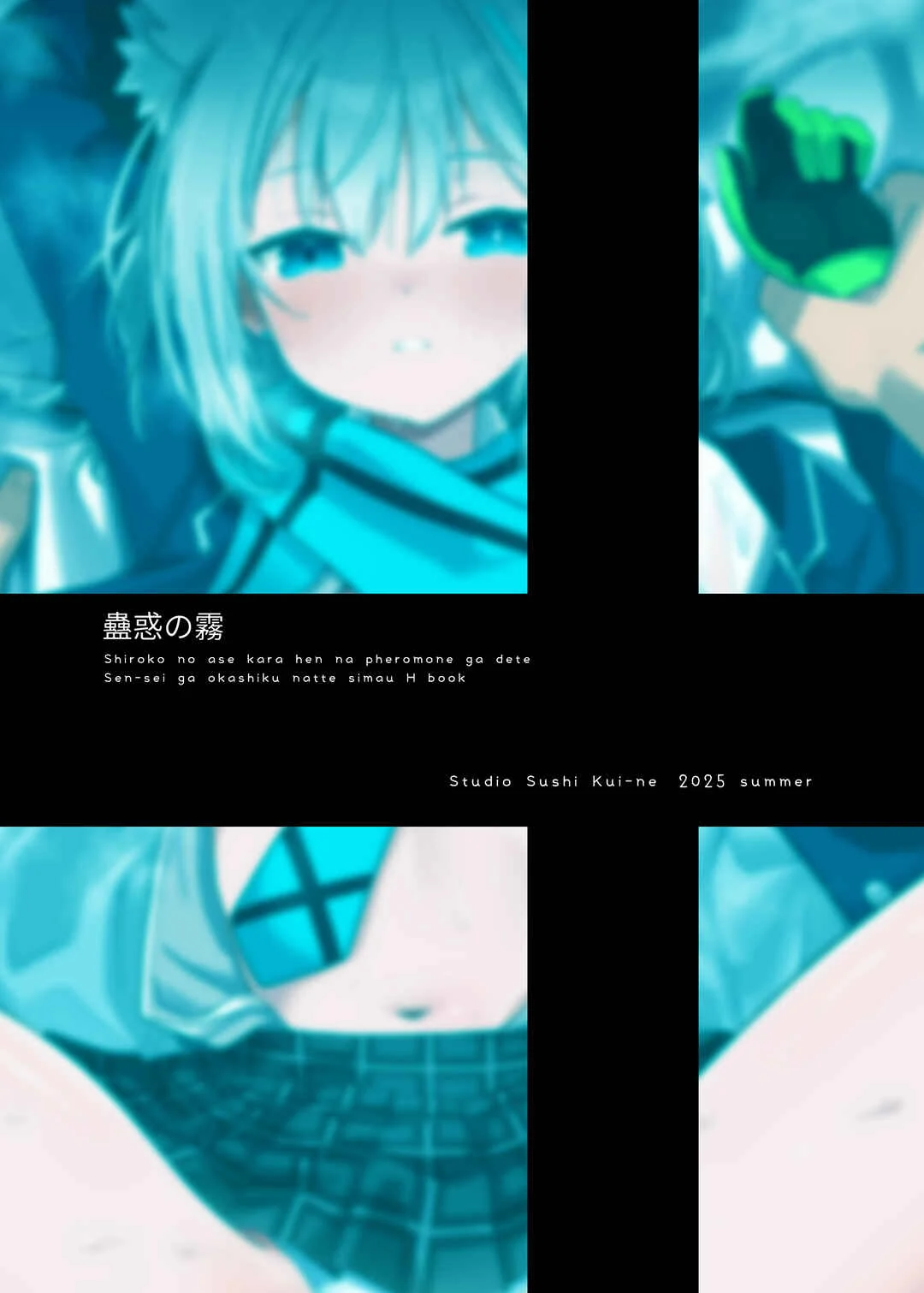 Blue Archive - Seductive Haze Chapter 1 - Page 30