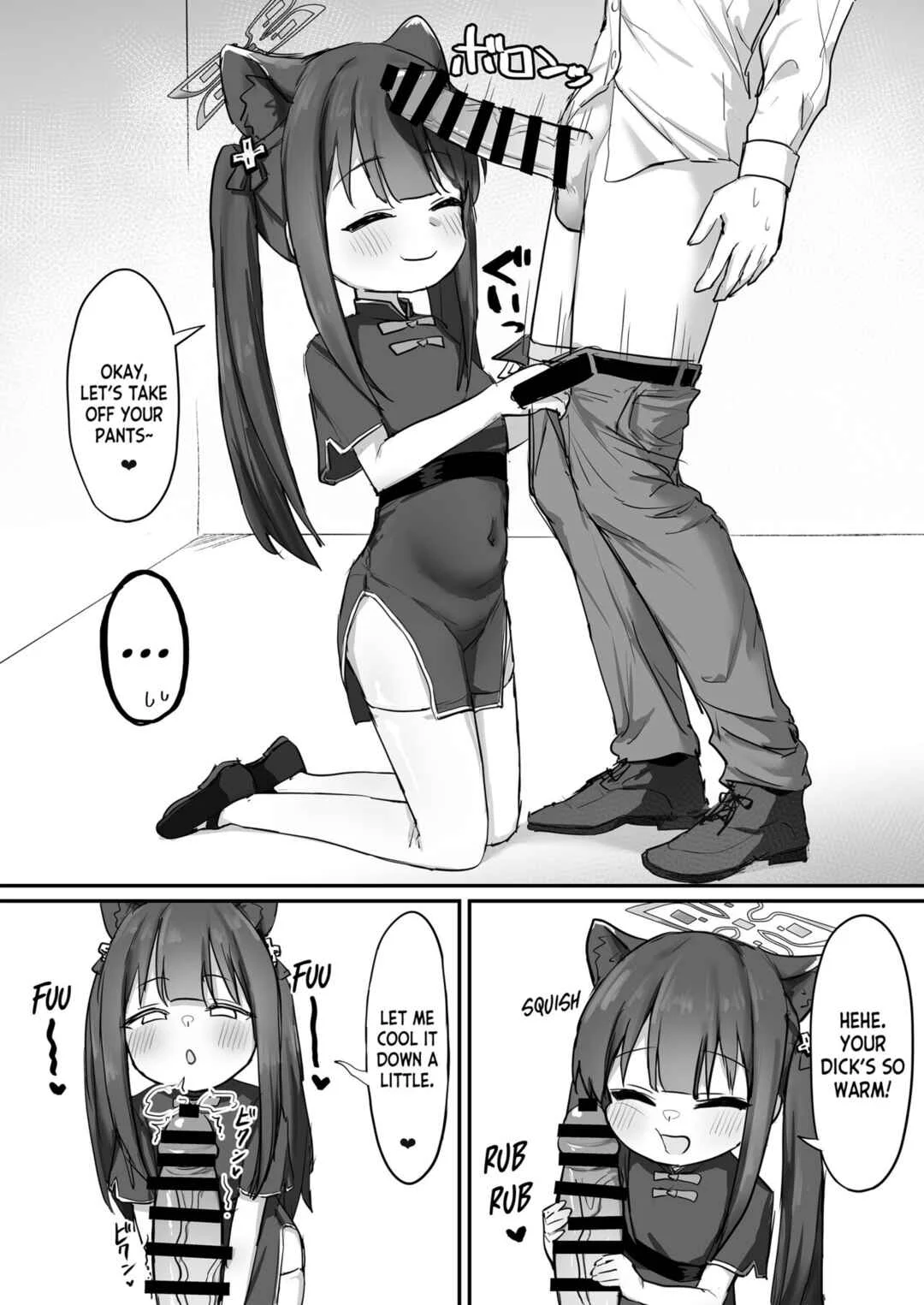 Blue Archive - Shun (Youjo) to Asobo! (Doujinshi) Chapter 1 - Page 4