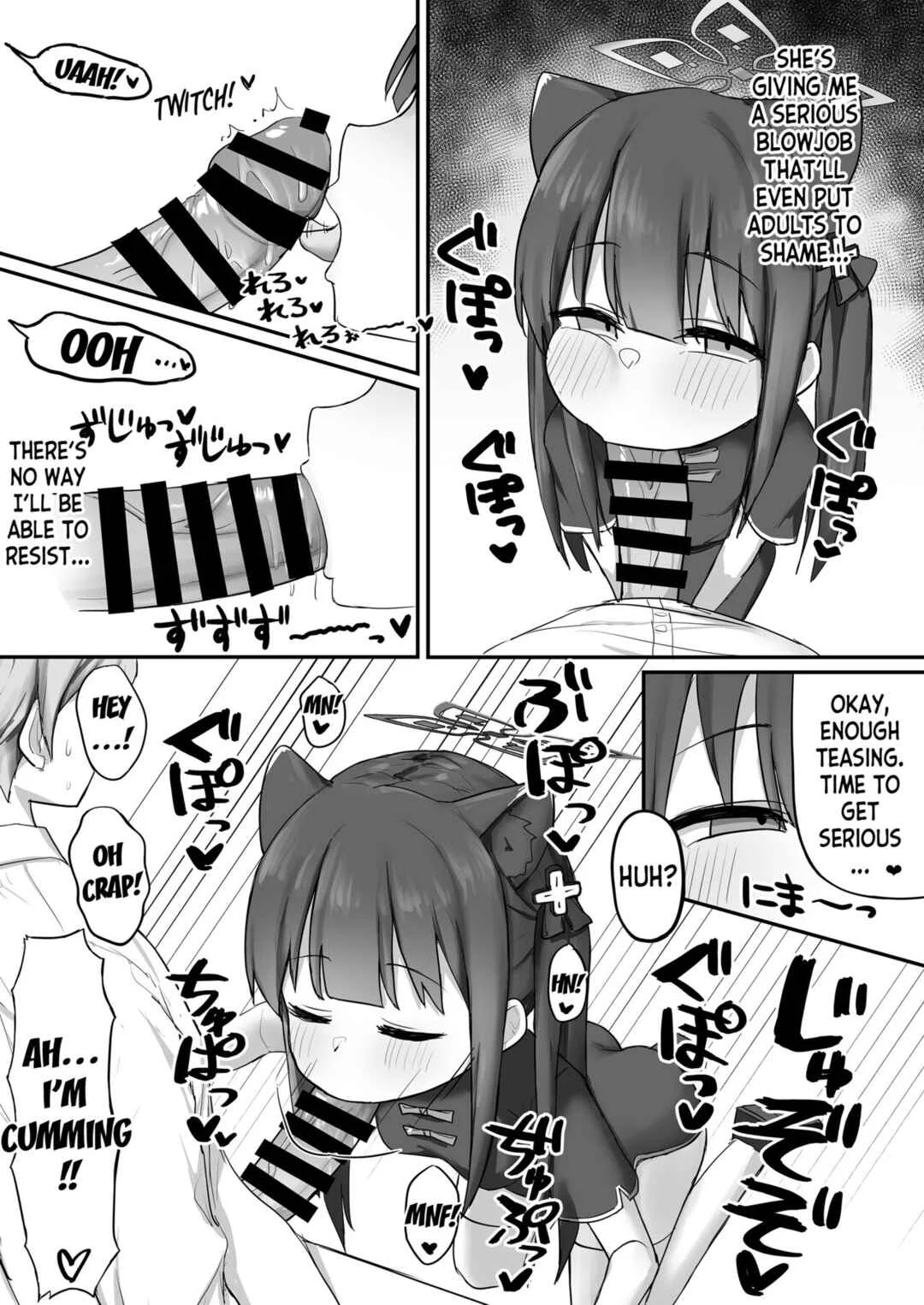 Blue Archive - Shun (Youjo) to Asobo! (Doujinshi) Chapter 1 - Page 6