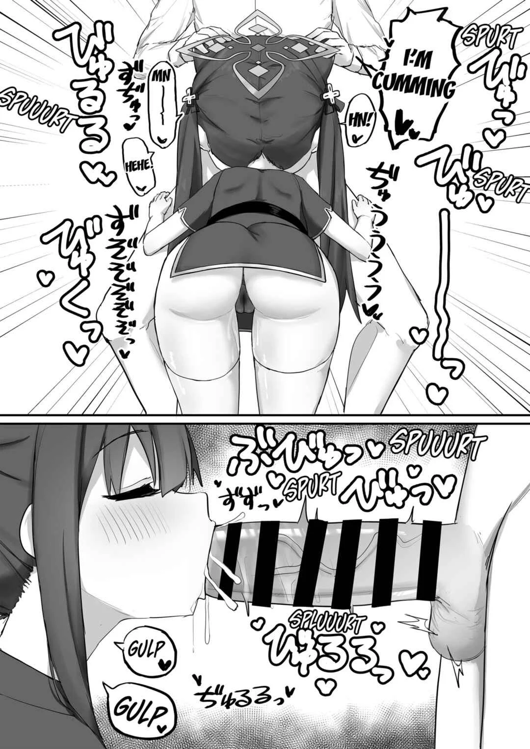 Blue Archive - Shun (Youjo) to Asobo! (Doujinshi) Chapter 1 - Page 7