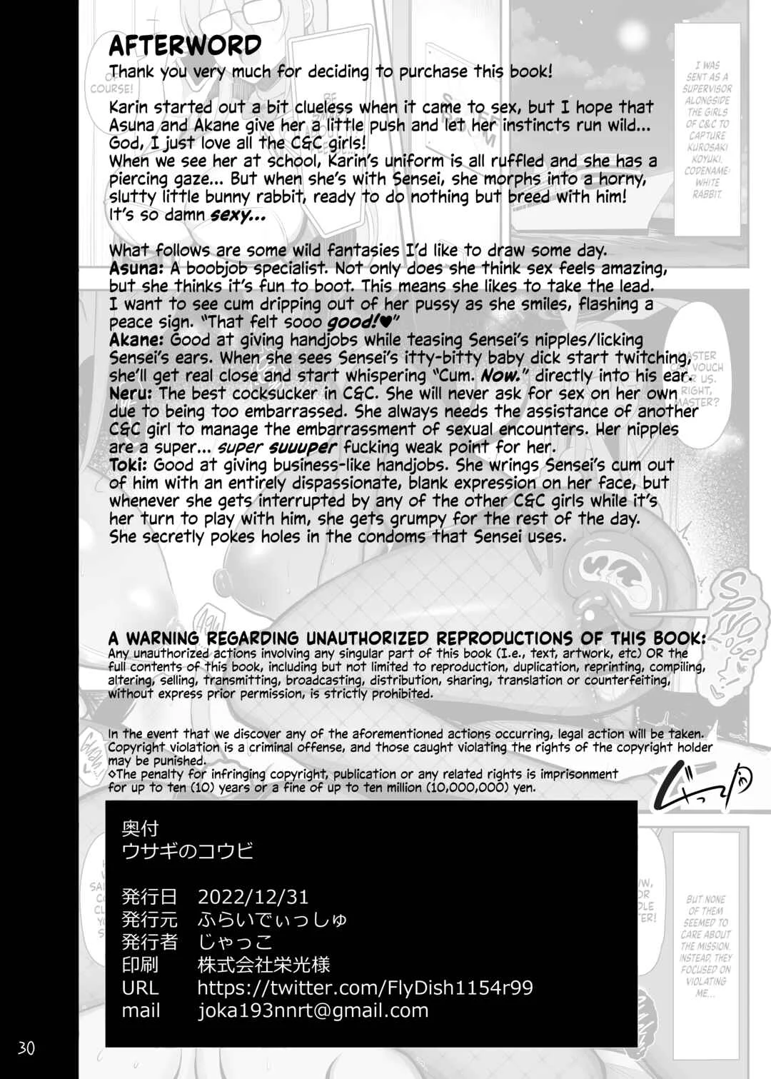 Blue Archive - Usagi no Koubi Chapter 1 - Page 29