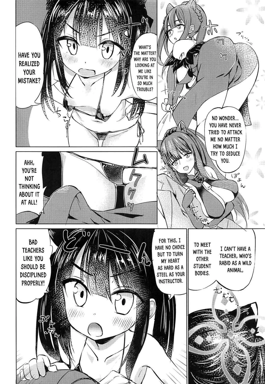 Blue Archive - Youjo Archive (Doujinshi) Chapter 1 - Page 5