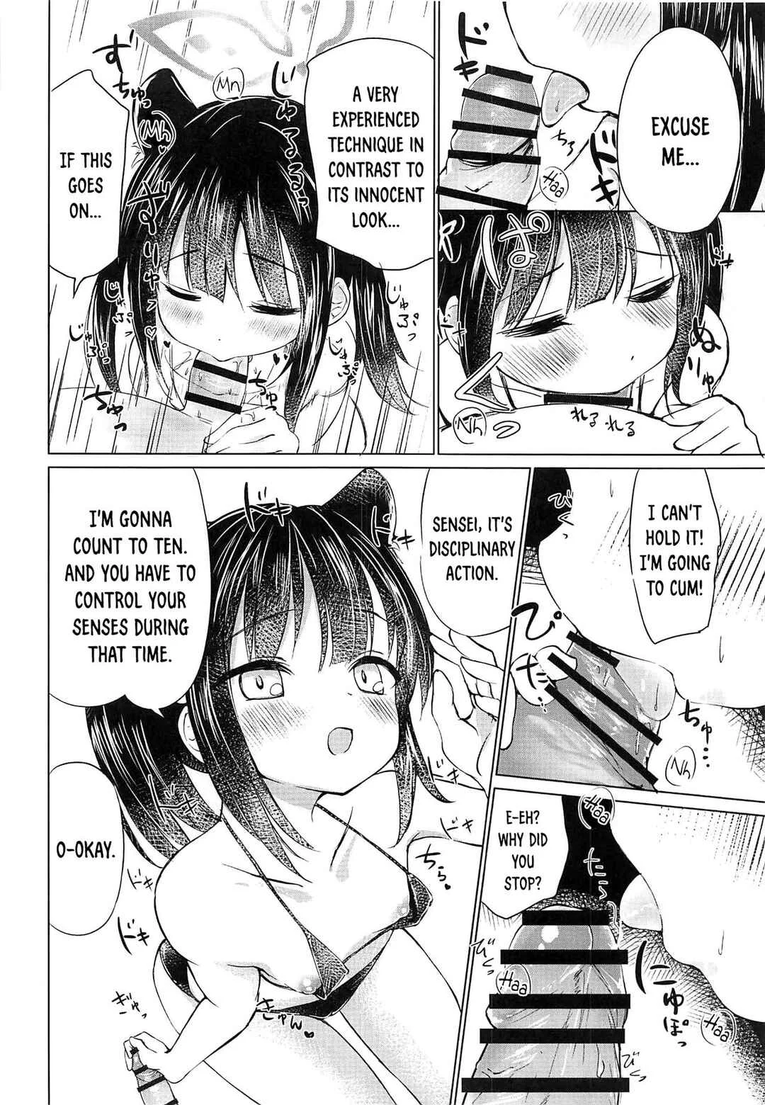 Blue Archive - Youjo Archive (Doujinshi) Chapter 1 - Page 7