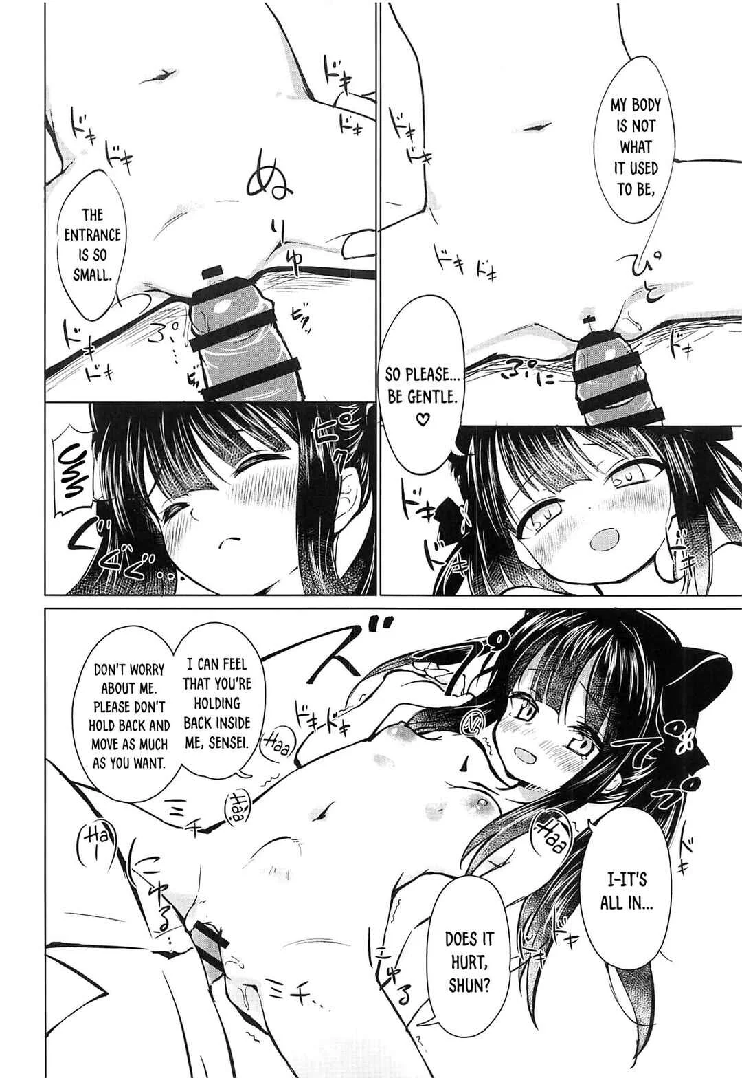 Blue Archive - Youjo Archive (Doujinshi) Chapter 1 - Page 13